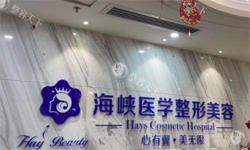 广州海峡医疗美容前台环境图.png