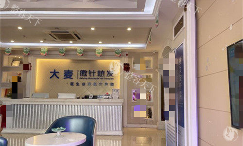 成都大麦植发前厅图.jpg
