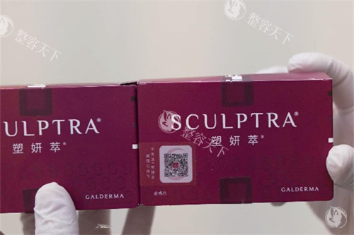 塑妍萃童颜针.jpg
