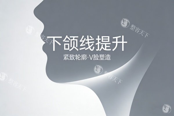 下颌线不清晰显脸大，试了这个方法侧面线条好看了很多