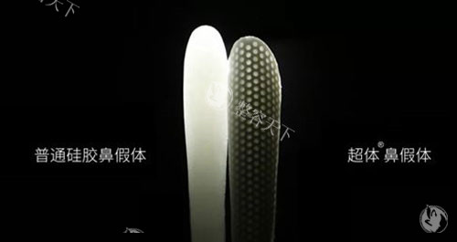 超体隆鼻材料对比普通硅胶.jpg