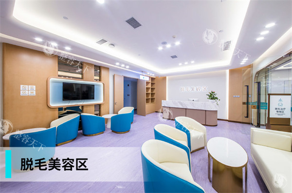 广州紫馨整形外科医院脱毛美容区.jpg