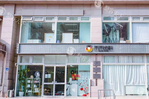 北京禾禾齿科（朝外门店）外景图.jpg