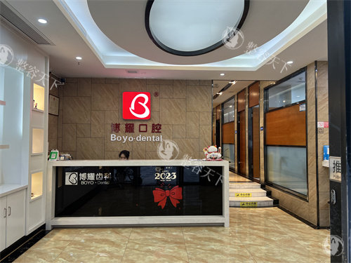 深圳博耀齿科盐田门店导诊台.jpg