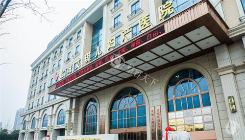 盐城艾琪儿妇产医院门头.jpg