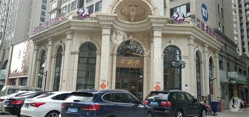 唐山艾丽妮医疗美容门头环境图.jpg