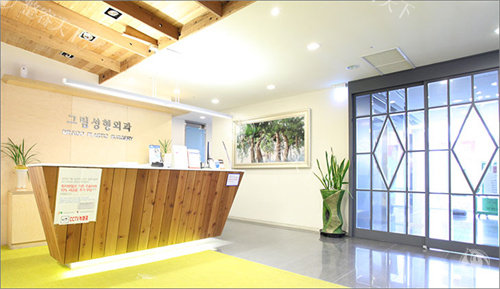 韩国新沙格林整形外科前台.jpg