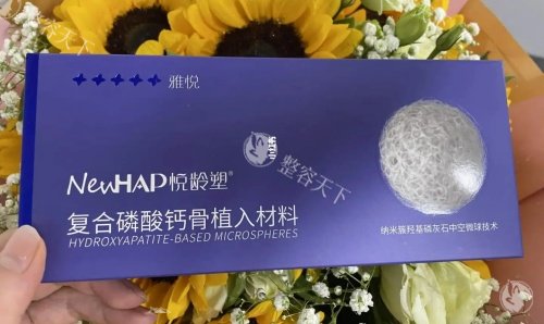 悦龄塑盒装示意图.jpg