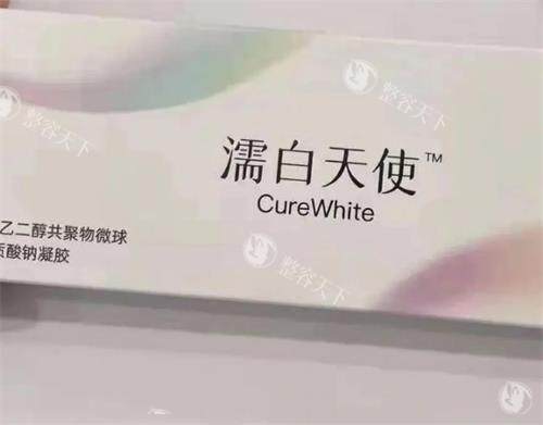 濡白天使图片.png