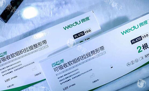 微拉美提升改善好不好.jpg