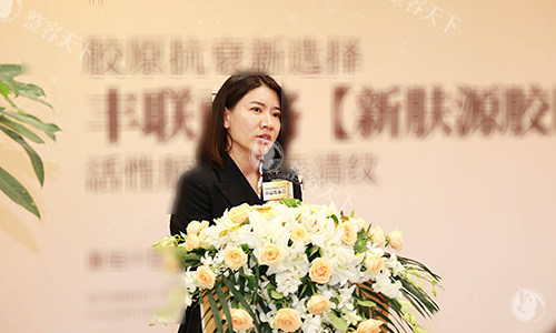 北京丰联丽格医疗美容师丽丽医生参加交流会.jpeg