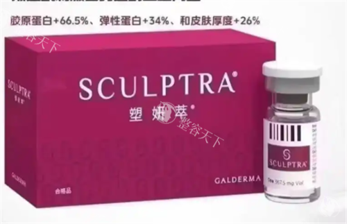 塑颜萃Sculptra包装盒.png