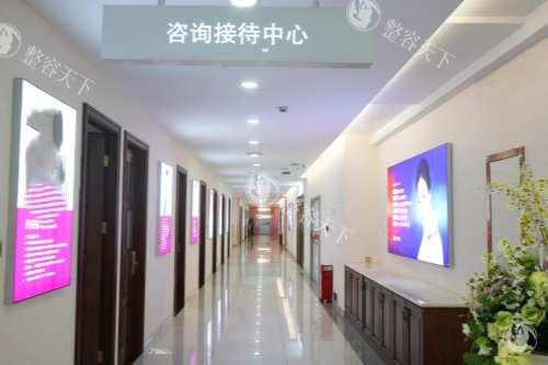 长沙雅美整形咨询接待中心